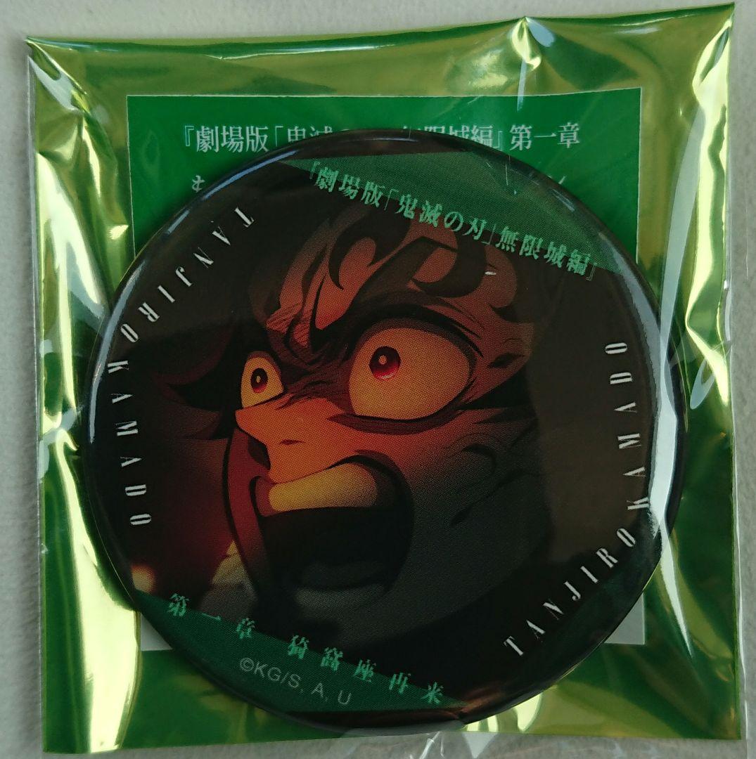 【鬼滅の刃】無限城 劇場物販 ものがたる眼差し 缶バッジ 新品未開封13点セット 劇場版鬼滅の刃無限城編 ものがたる眼差しコレクション缶バッジB