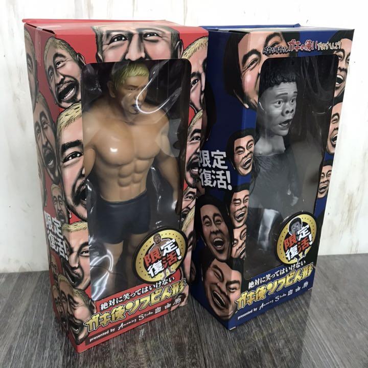 好評人気 ガキ使 ガキの使い ソフビ 2体セット フィギュア ダウンタウン 新品 o967S-m47475930791 日本製得価