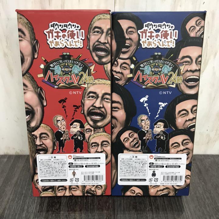 好評人気 ガキ使 ガキの使い ソフビ 2体セット フィギュア ダウンタウン 新品 o967S-m47475930791 日本製得価