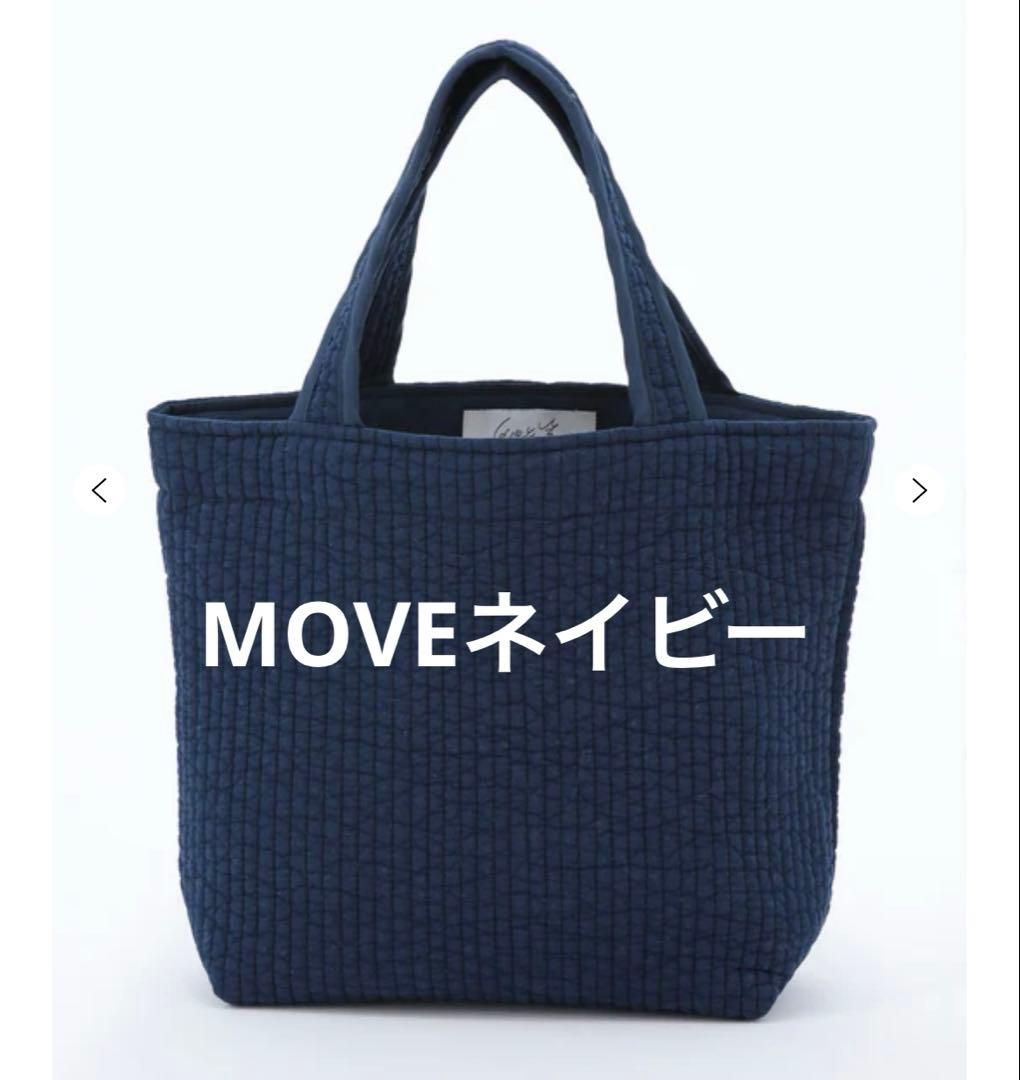 【新品未使用品】ピオヌンナルMOVEムーヴ ネイビー