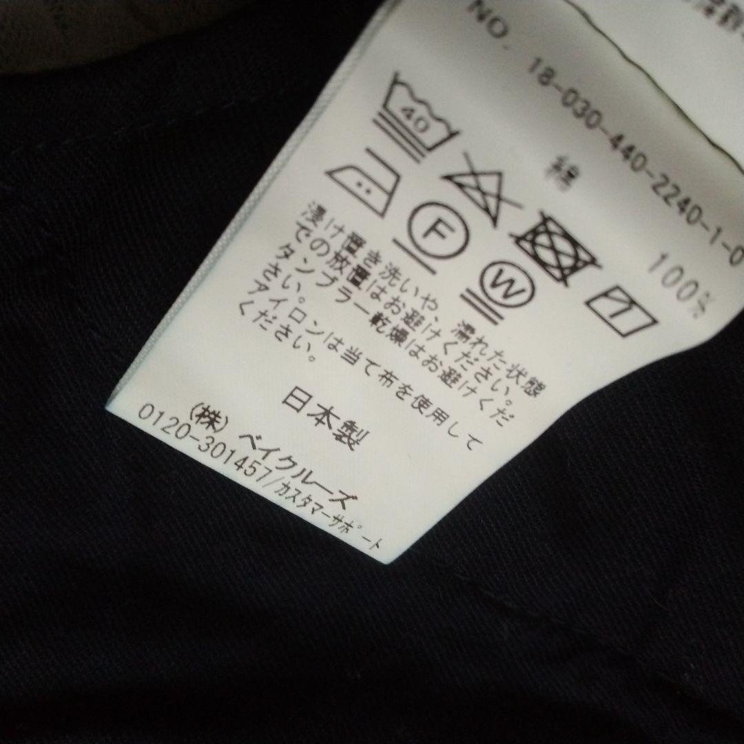 ミリタリー デニム