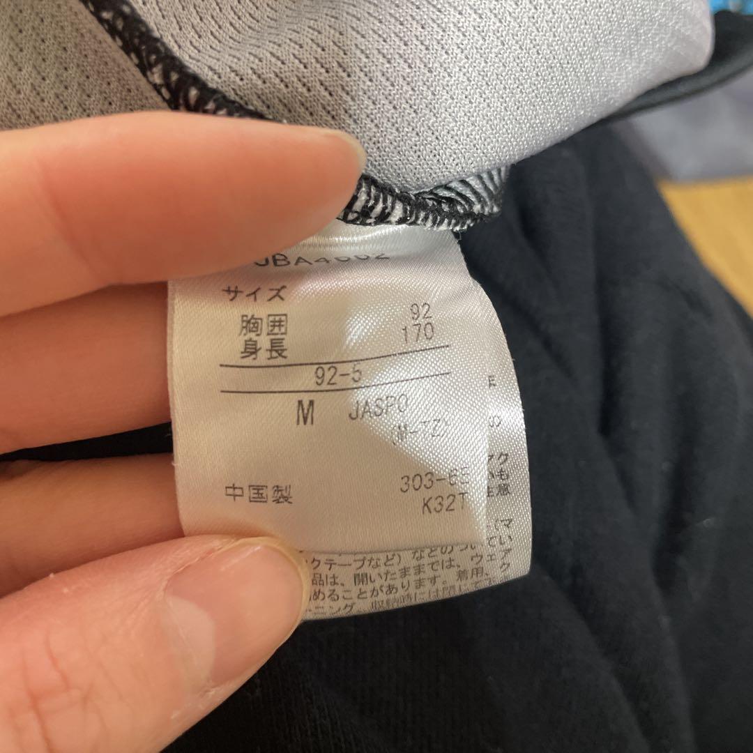 umbro アンブロ COMBO ドライシェル　ジャージ上下セット Ｌサイズ