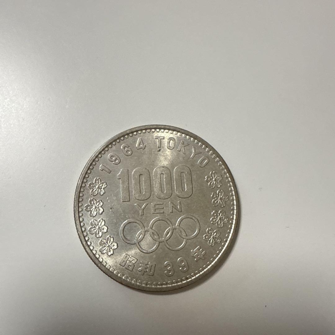 1964年 東京オリンピック記念プルーフコイン 2枚セット 美品 1964年東京オリンピック記念プルーフコイン - メルカリ