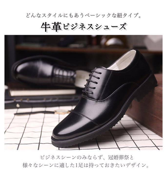 超安い品質 ビジネスシューズ メンズシューズ 紳士靴 革靴 - ドレス/ビジネス - bu.edu.kz 超安い品質 ビジネスシューズ メンズシューズ 紳士靴 革靴 - ドレス/ビジネス - bu.edu.kz