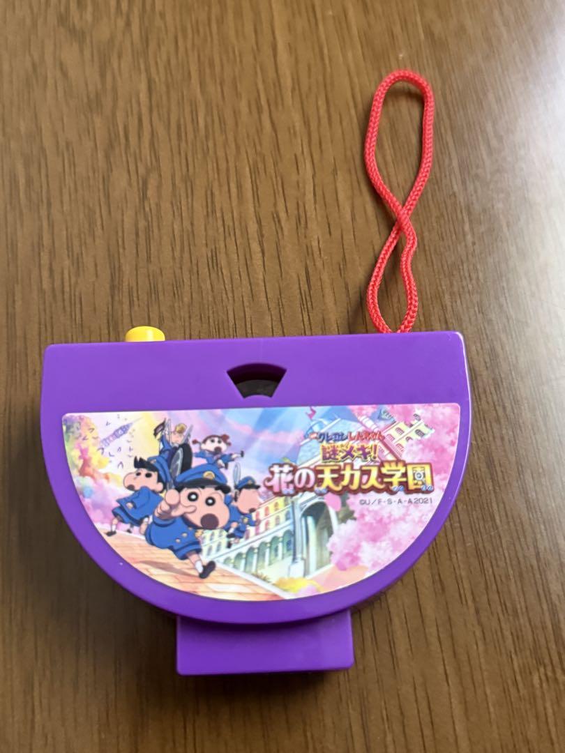 新品 未開封 すき家 すきすきセット 恐竜クレヨンしんちゃん
