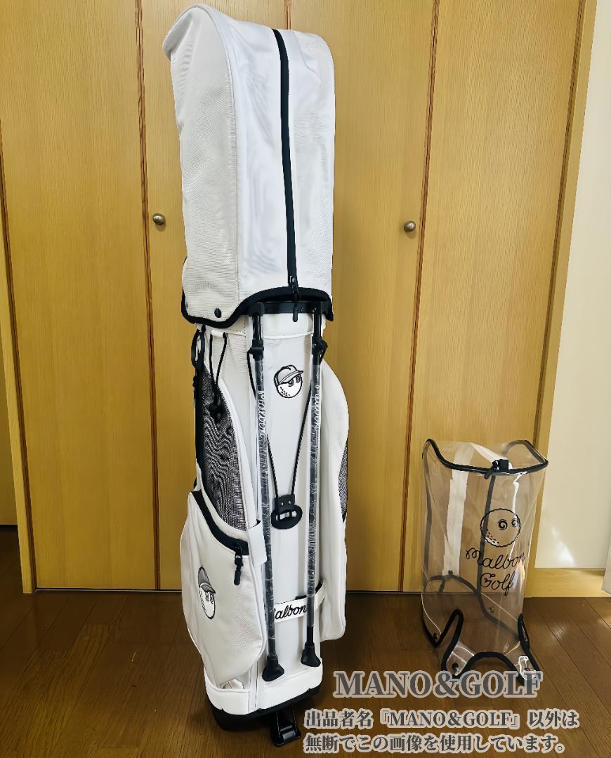 即日発送 マルボンゴルフ キャディバッグ Malbon Golf バック 白BB