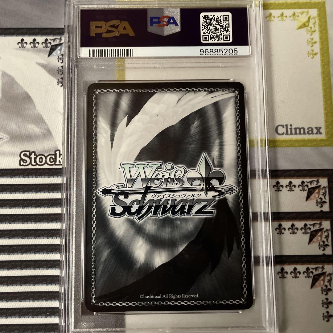双葉杏　SP PSA10 デレマス