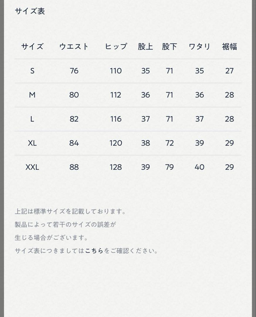 クックウェザーのシャルロットバギー インディゴ