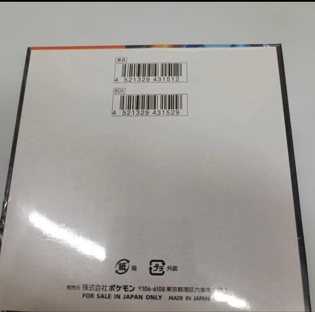 シュリンク付き新品未開封】ポケモンカードゲーム インフェルノX 3box