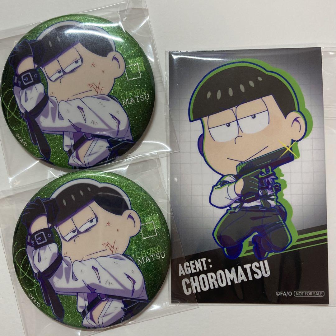 おそ松さん チョロ松 ガチャガチャ 缶バッジ おそ松さん アニカプ チョロ松 缶バッジ - メルカリ