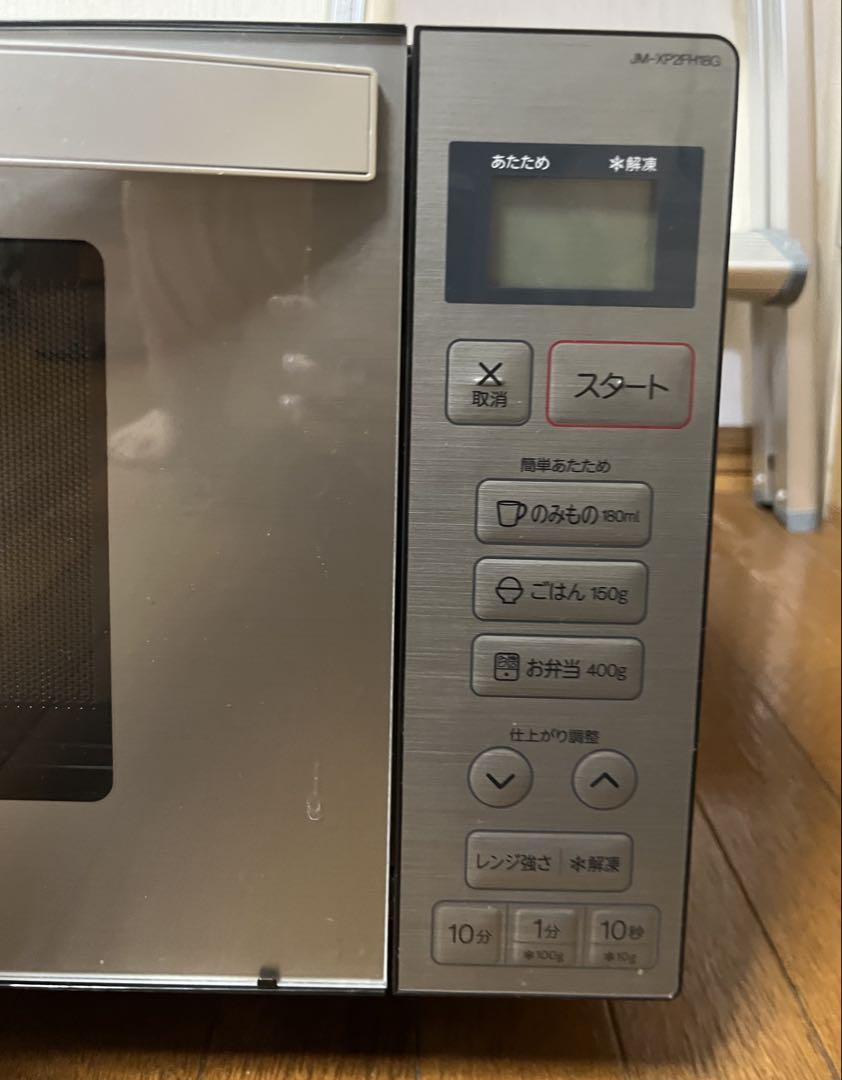 Haier JM-XP2FH18G単機能電子レンジ 2019年製　送料込み
