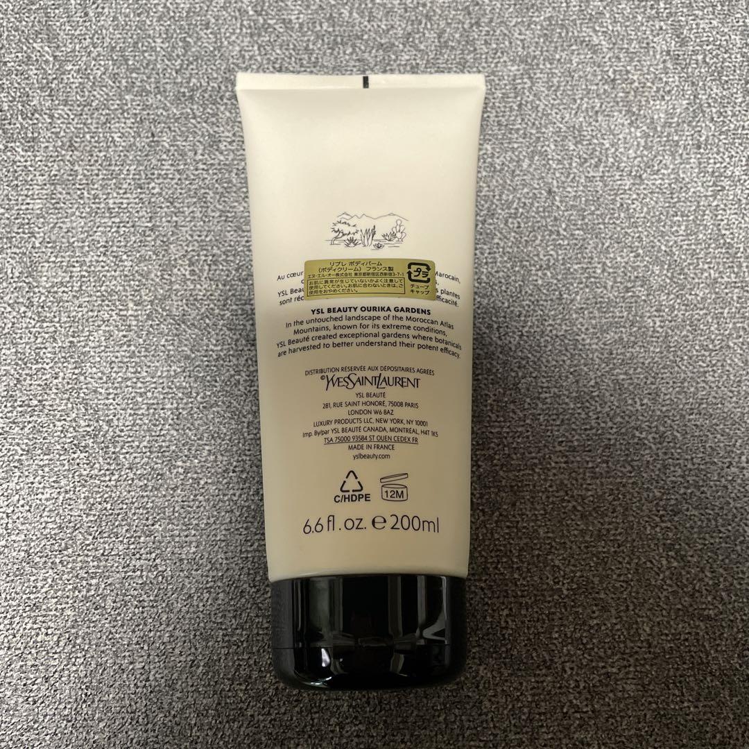 Yves Saint Laurent LIBREパフュームボディバーム200ml - ボディ