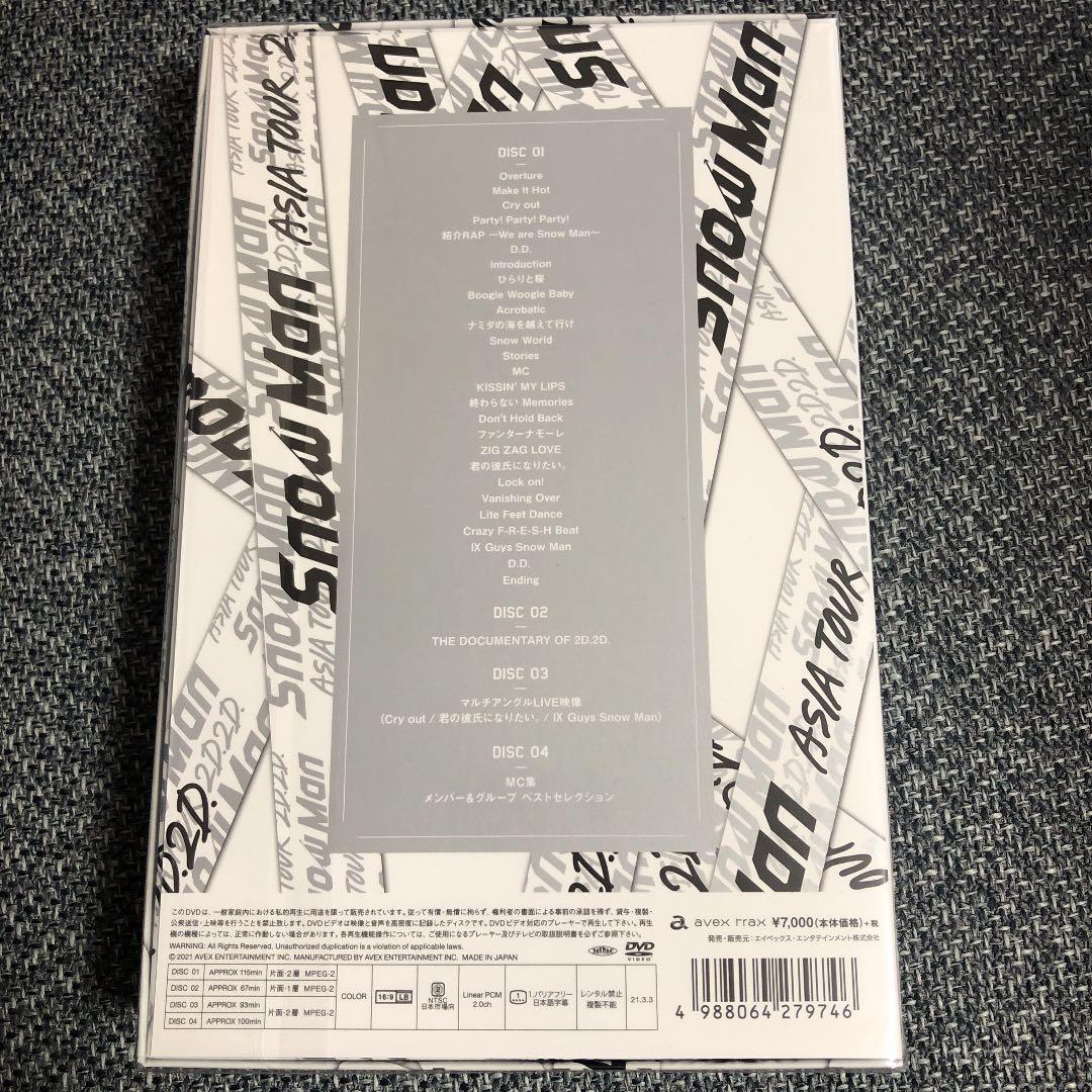 Snow Man/Snow Man ASIA TOUR 2D.2D.〈初回盤・… - ミュージック