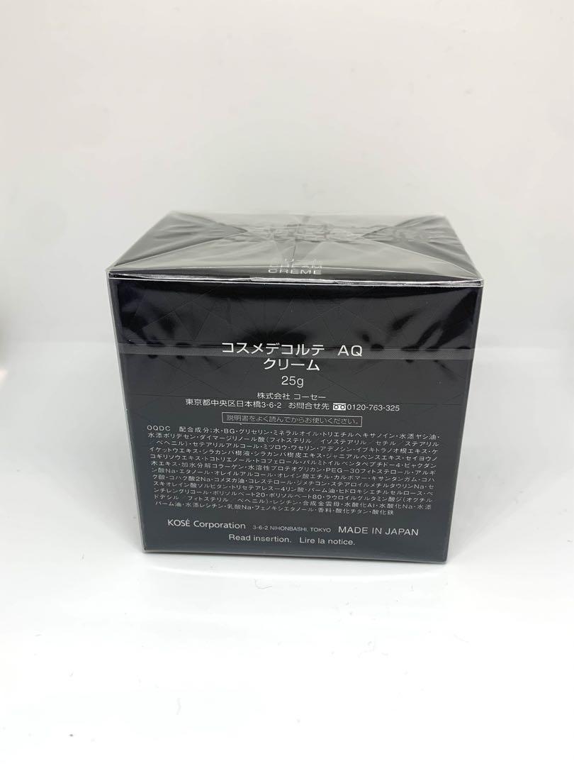 【新品未開封】コスメデコルテ AQ クリーム 25g 新品未使用コスメデコルテ AQ クリーム 25g - メルカリ
