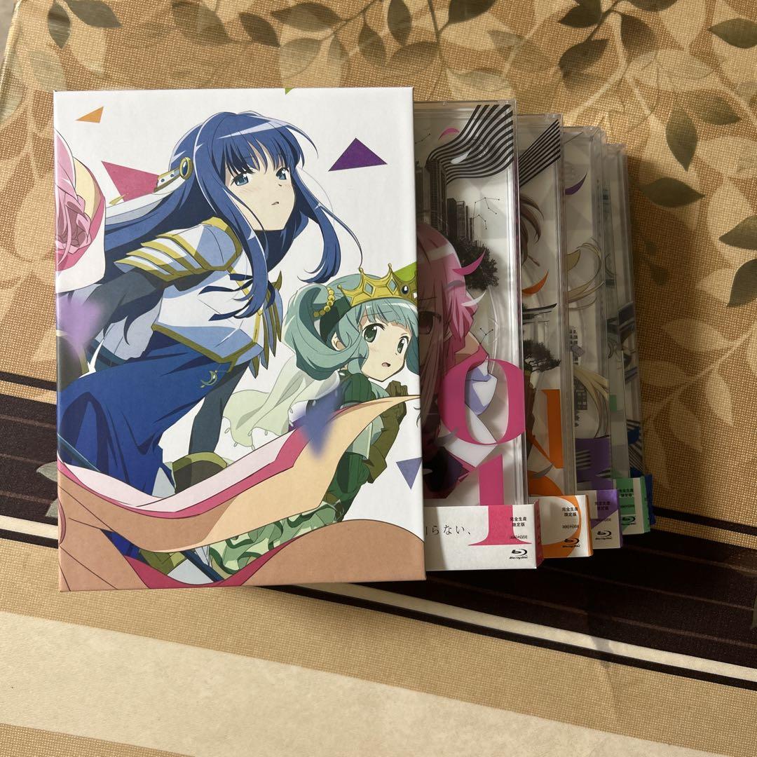 親愛なる僕へ殺意をこめて DVD-BOX〈6枚組〉 DVD