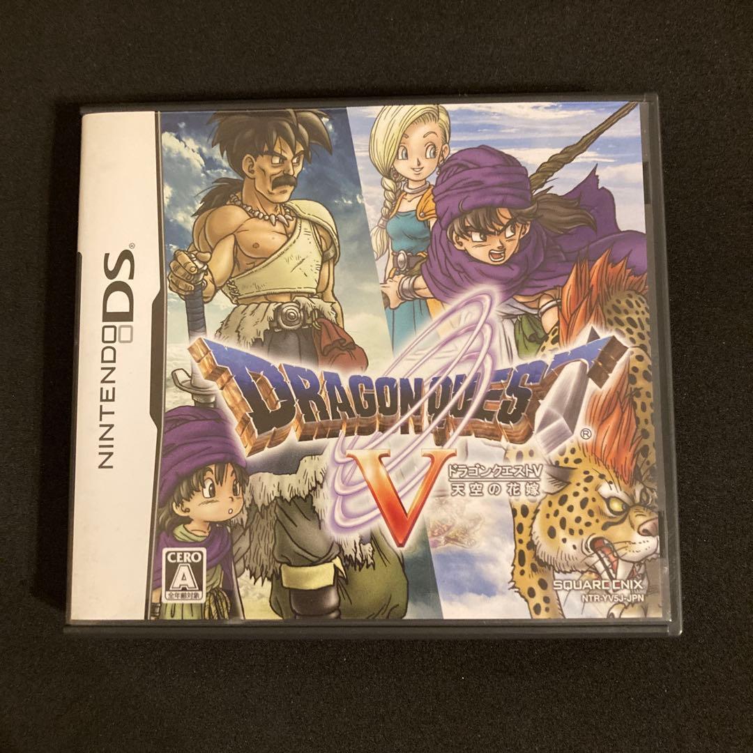 ドラゴンクエストV 天空の花嫁 ニンテンドーDS