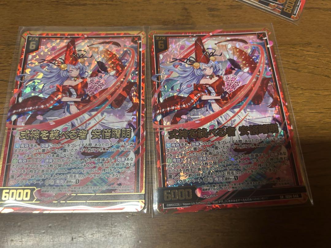 ※YSU【購入者様はプロフ必読】 Z/X/ゼクス/IG04/ユニゾンブレイヴ/SSR/天竜ゆたか∀ - メルカリ