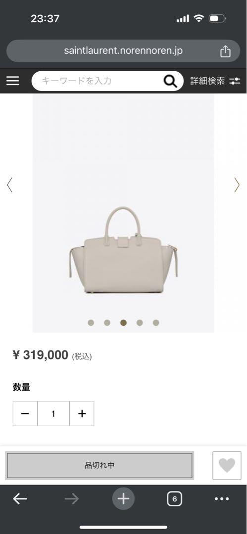 2022年3月銀座シックス購入⭐︎サンローラン ダウンタウンカバス