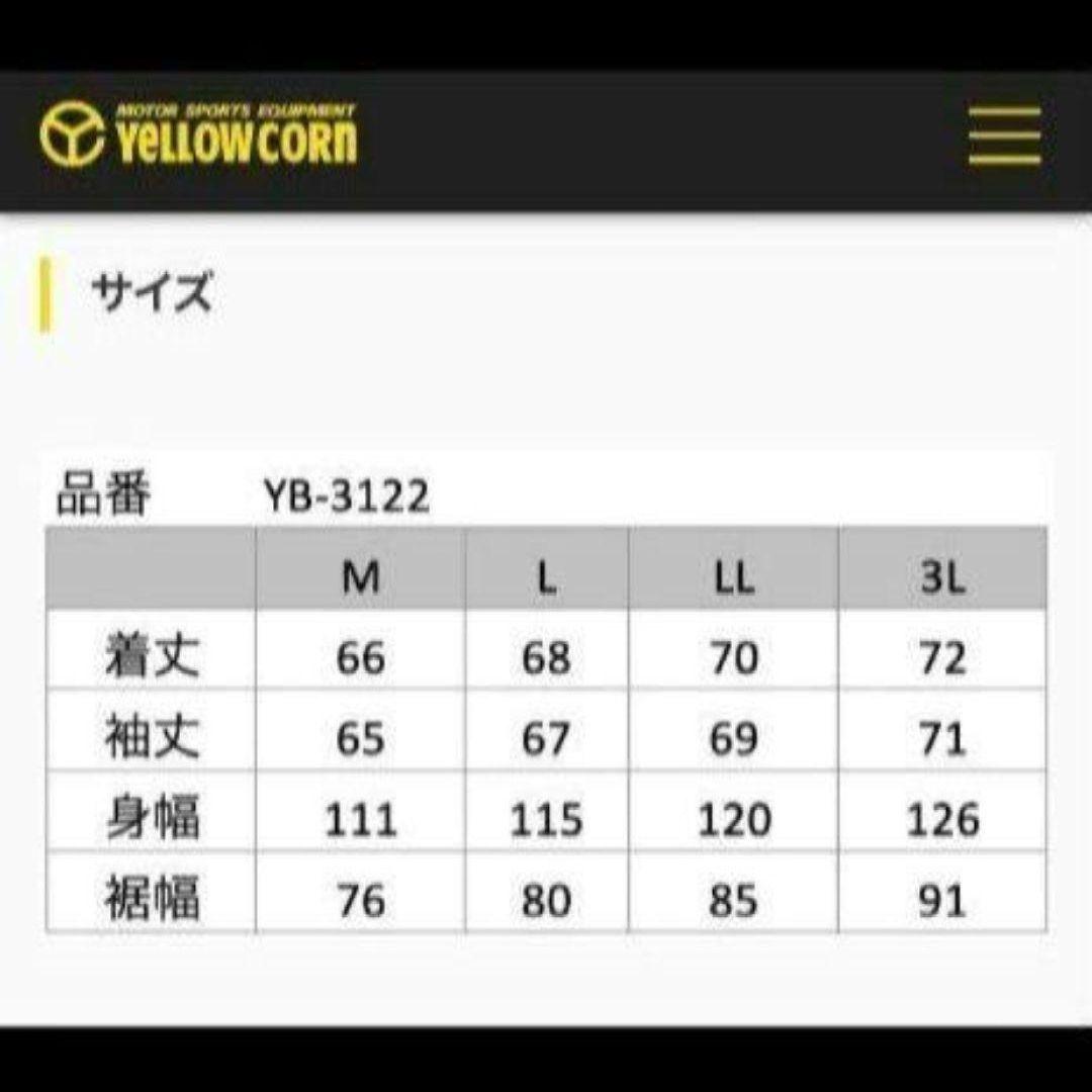 YB-3122 ブラック Mサイズ ライトメッシュジャケット
