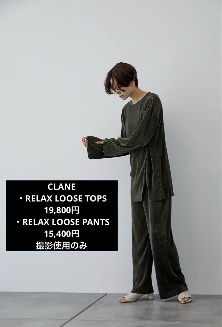 クラネ　リラックスルーズシリーズ　セットアップ