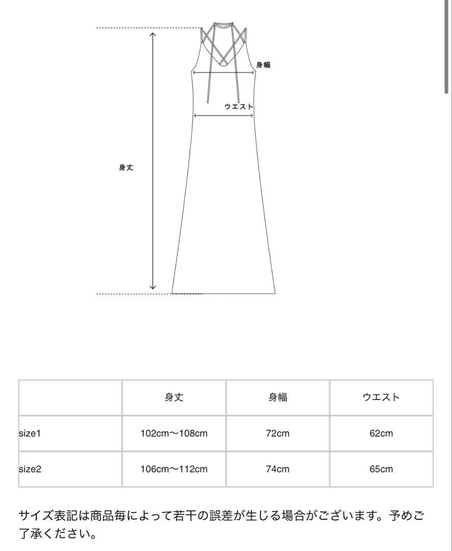 murral ワンピース ニット キャミワンピース