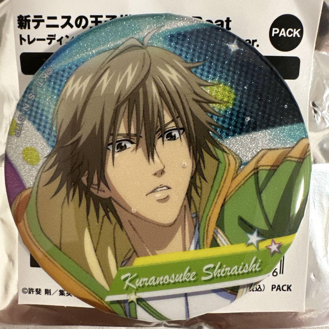 新テニスの王子様 テニラビ ジャンフェス RisingBeat 白石蔵之介