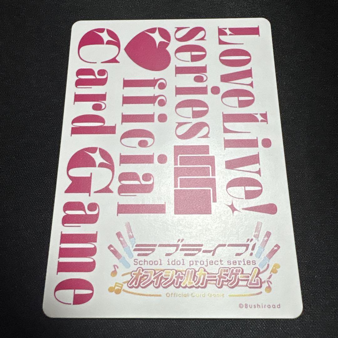 高海千歌 PR＋ プロモ エネルギー ラブカ ラブライブカード PR