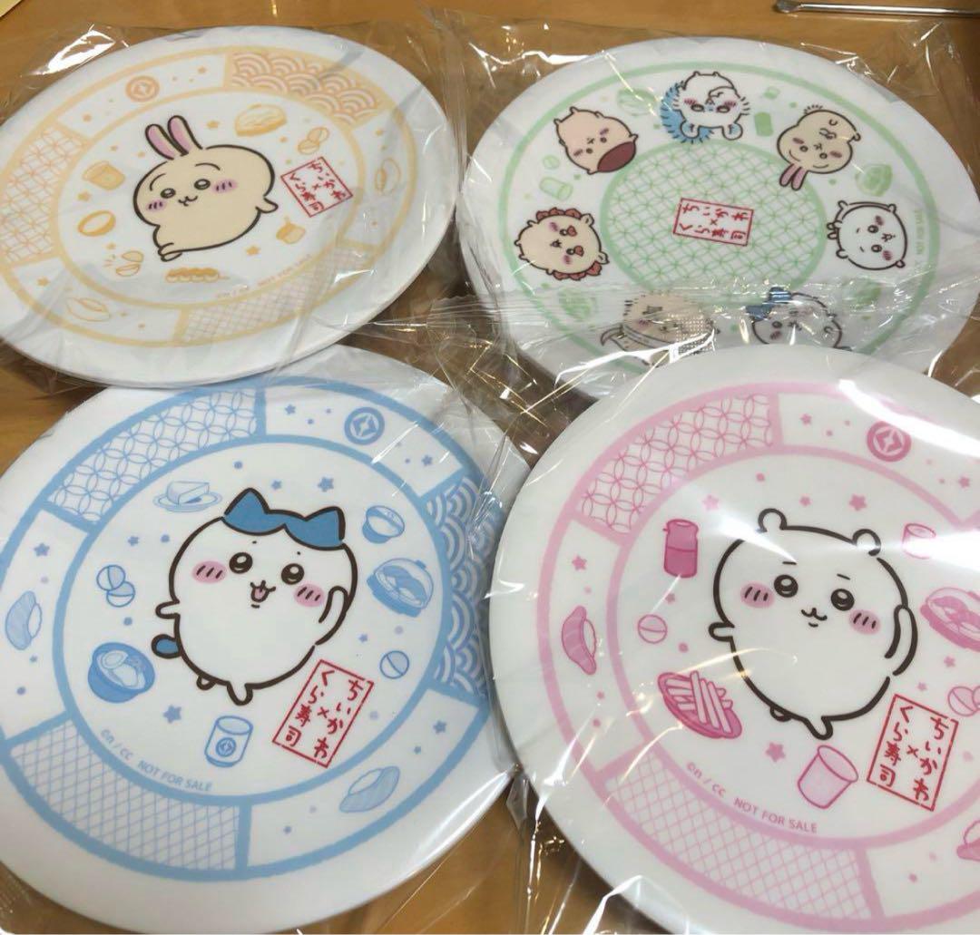 【即発送】くら寿司　ちいかわ　寿司皿　コンプリートセット【新品未開封】