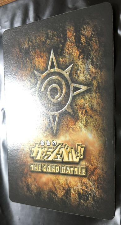つ*読様 金色のガッシュベル　X-001 魔界の王　魔界王決定戦　優勝者カード 6660］ 金色のガッシュベル!! THE CARD BATTLE X-001 魔界の王(キラ)