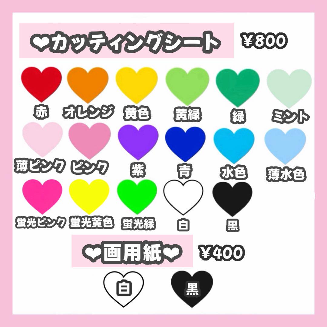 うちわ文字 ♡オーダー受付中♡ うちわ屋さん 文字パネル 連結
