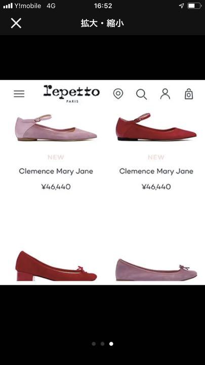 美品　レペット  赤　バレエシューズ