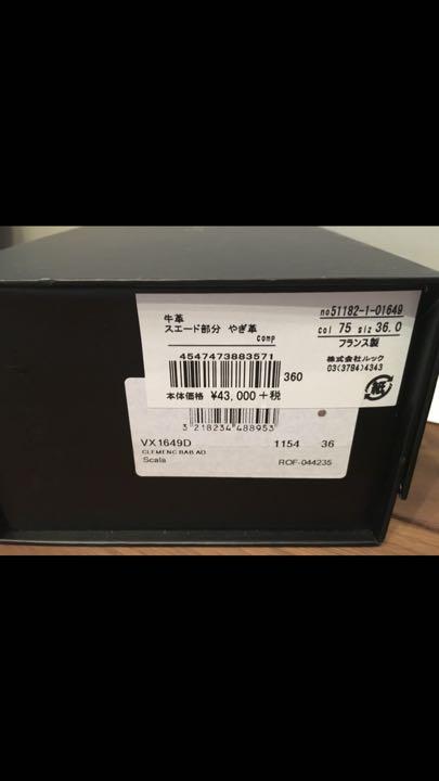 美品　レペット  赤　バレエシューズ