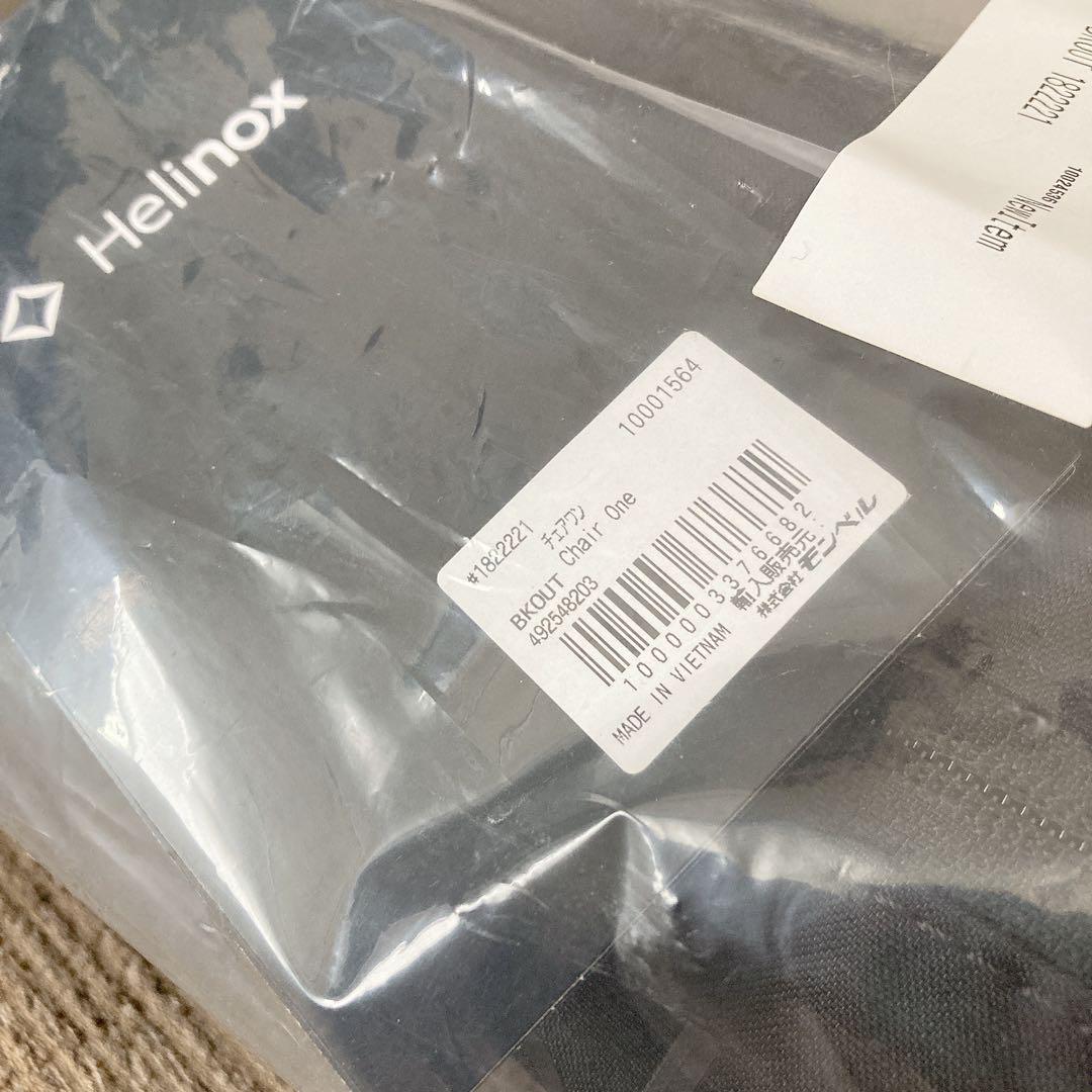 新品　ブラックアウト　ヘリノックス チェアワン Helinox 定価14960円