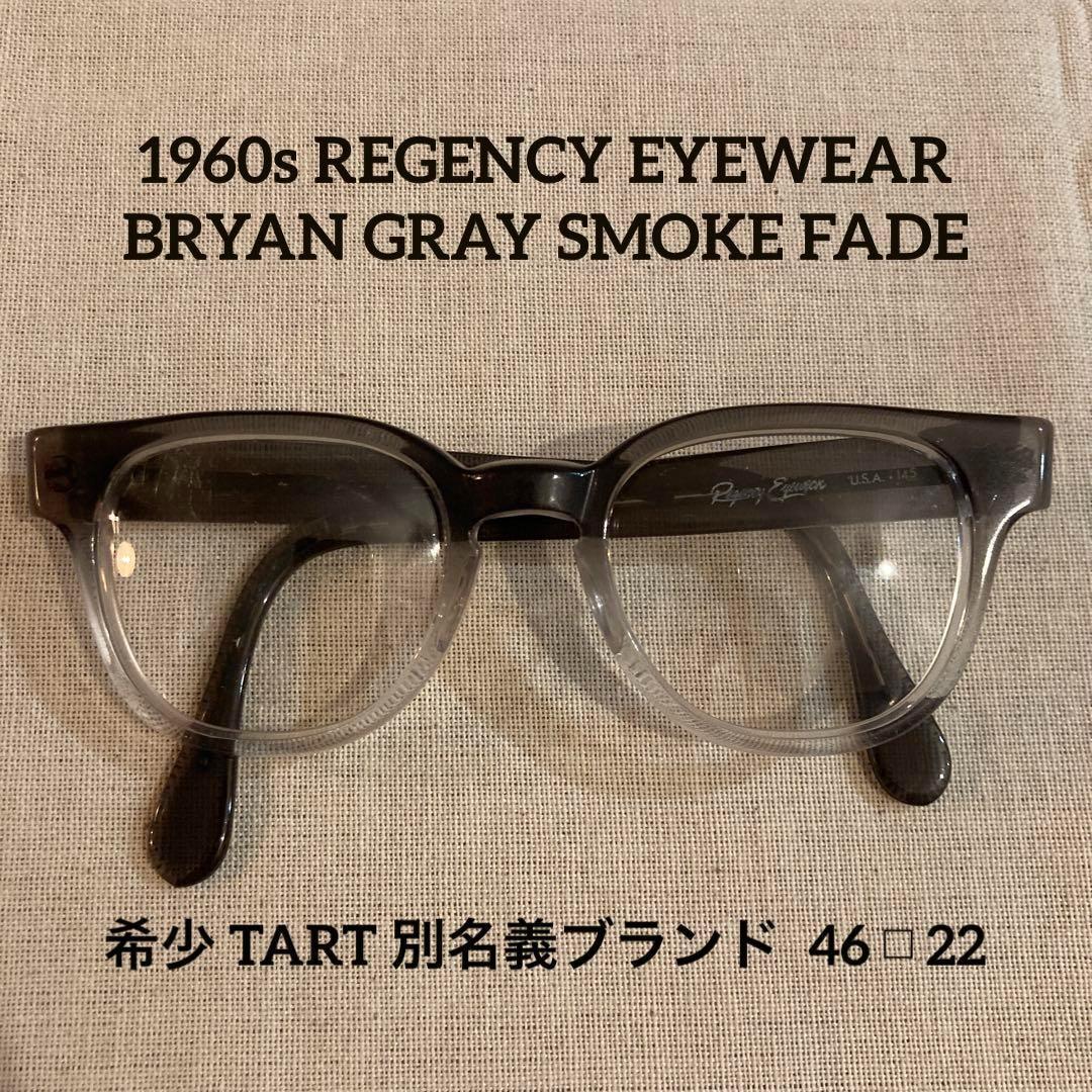 1960s REGENCY EYEWEAR BRYAN TART ARNEL