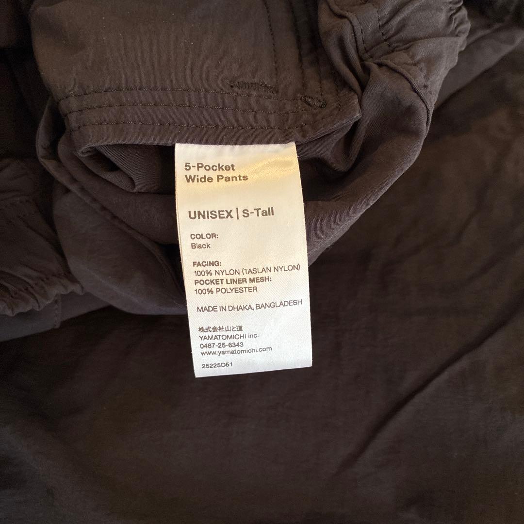 山と道 ワイドパンツ