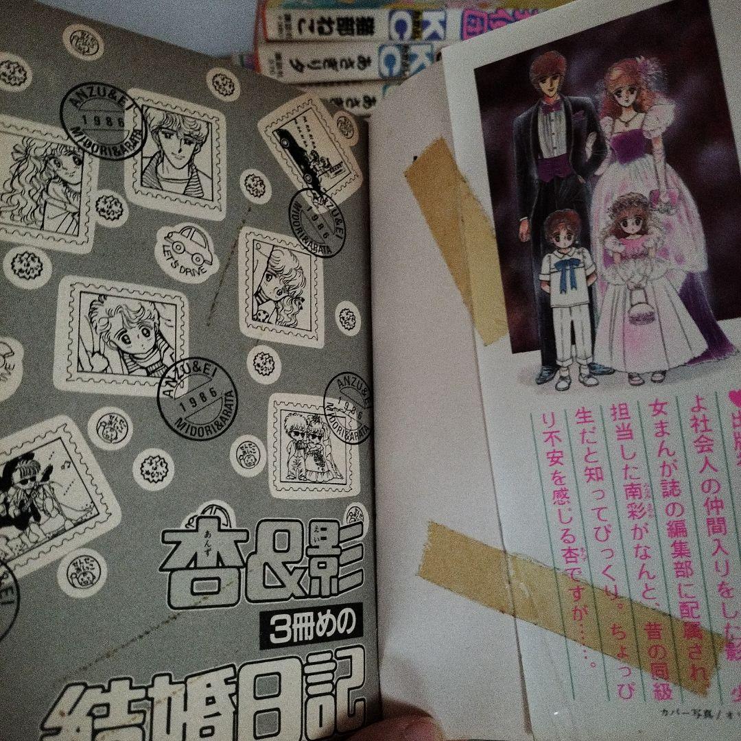 少女漫画まとめ売り 平成レトロ - メルカリ