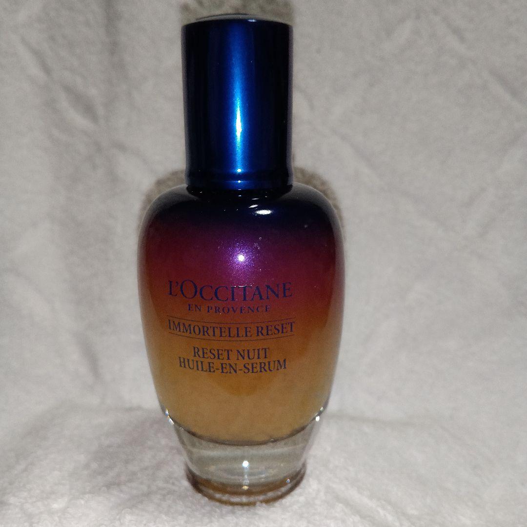 ロクシタン イモーテル オーバーナイト リセットセラム 50ml