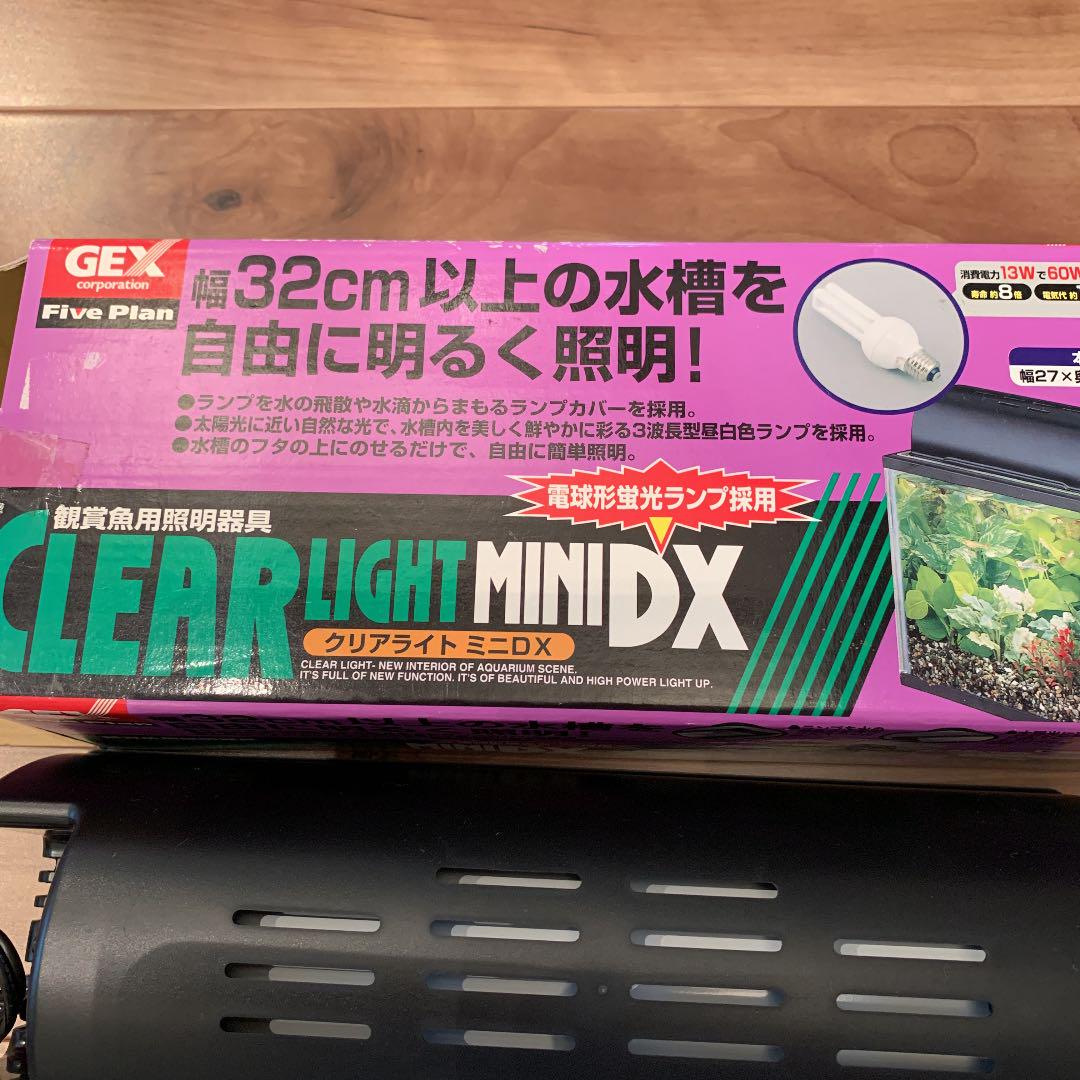 メルカリ Gex ファイブプラン クリアライトミニdx 魚用品 水草 2 100 中古や未使用のフリマ メルカリ Gex ファイブプラン クリアライトミニdx 魚用品 水草 2 100 中古や未使用のフリマ