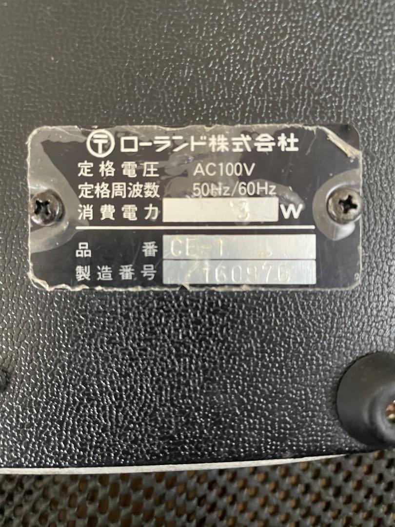 BOSS CE-1 1981年製 BOSS CE-1 1981年製