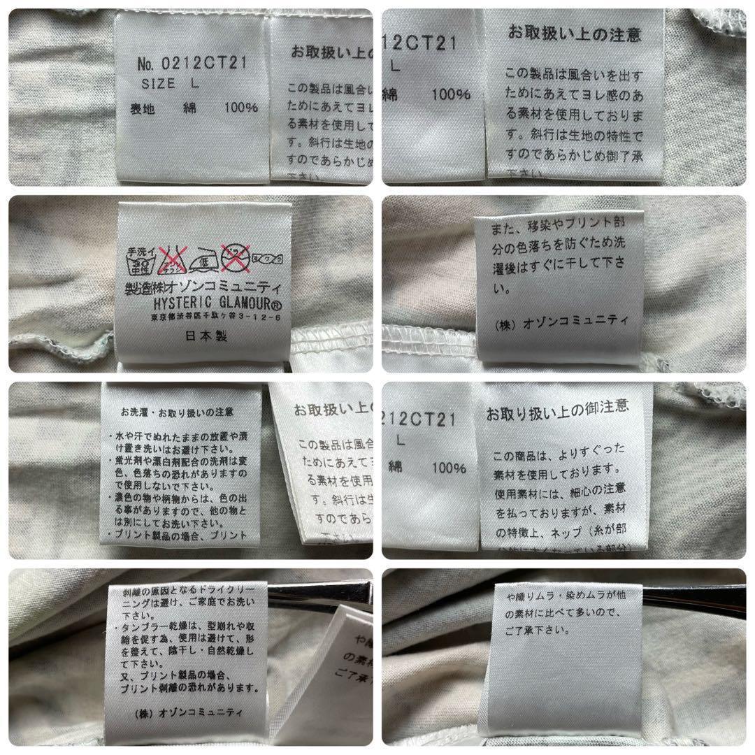 1278 U【希少デザイン】ヒステリックグラマー☆ヒスガール 豪華総柄Ｔシャツ