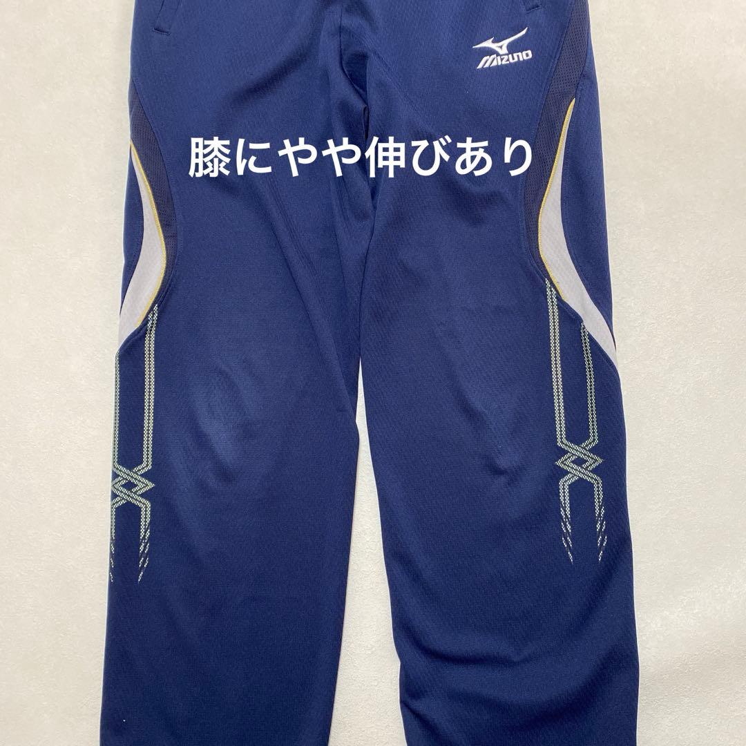 Mizuno Lサイズ ジャージ上下セット ネイビー/ブルー ミズノ　MIZUNO ジャージ　ネイビー　上下　セット　上　L 下　M メンズ