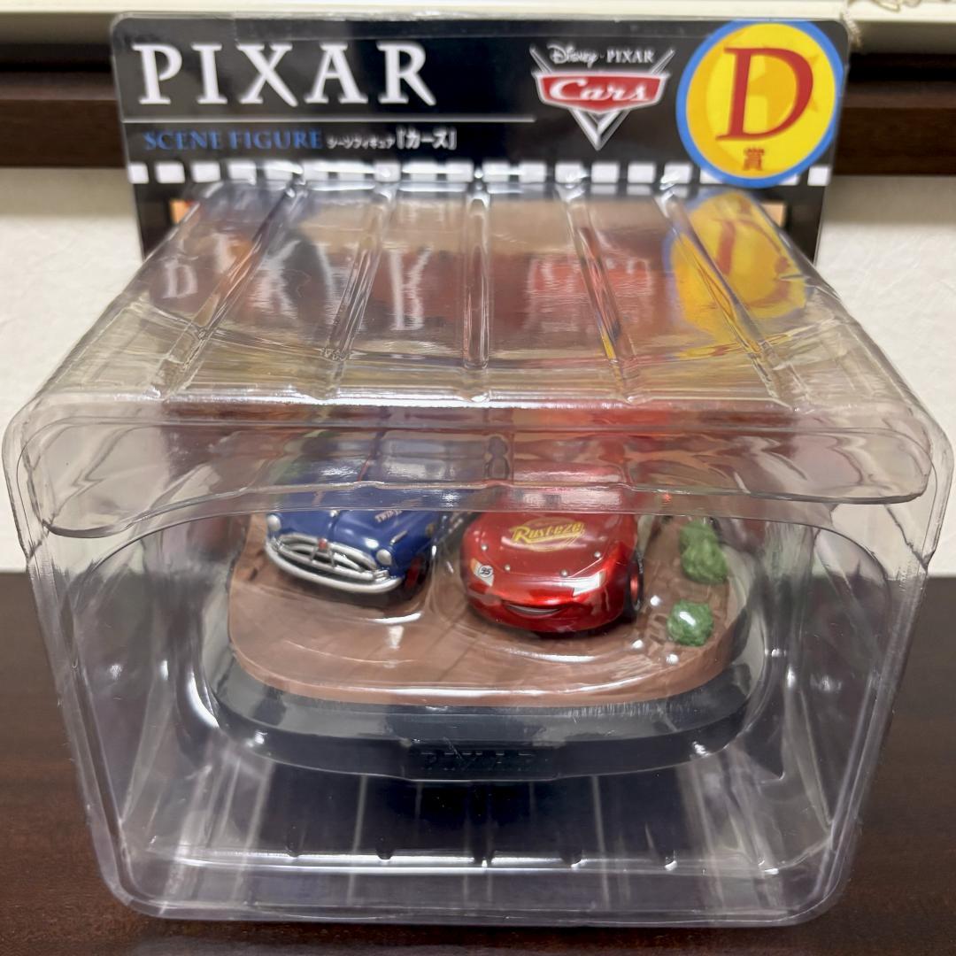 ハッピーくじ PIXAR カーズ シーンフィギュア その他G賞は二つ 新品】Disney PIXER シーンフィギュア カーズ Happyくじ D賞
