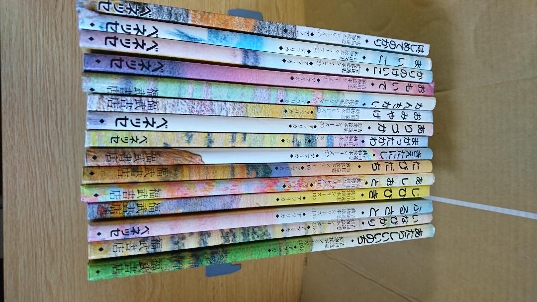 2022正規品 ばら売り不可< _ _ > 絵本 吉田遠志 動物絵本シリーズ 15冊セット e7EFX-m47493744268 国産超特価