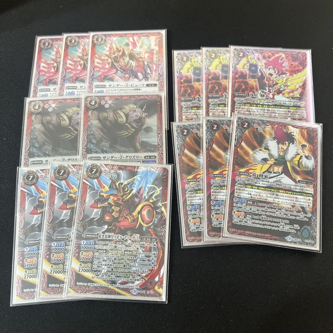 バトルスピリッツ 皇獣パーツセット バトルスピリッツ 皇獣 デッキパーツ - メルカリ