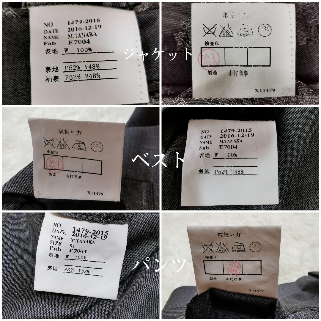 ビニロン ロロピアーナ スーツ セットアップ 総柄 4MDWQ-m47494562073 Loro Piana スーリーピース ということ