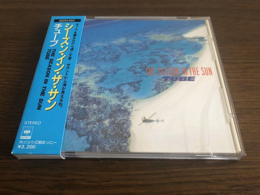 メルカリ シーズン イン ザ サン チューブ 旧規格 消費税表記なし 箱帯 帯付属 邦楽 5 0 中古や未使用のフリマ メルカリ シーズン イン ザ サン チューブ 旧規格 消費税表記なし 箱帯 帯付属 邦楽 5 0 中古や未使用のフリマ