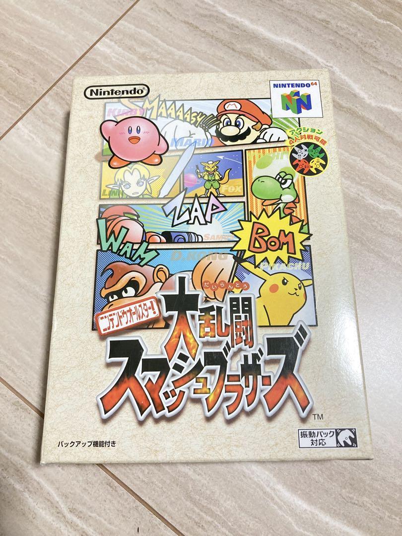 Nintendo 大乱闘スマッシュブラザーズ N64 スマブラ64