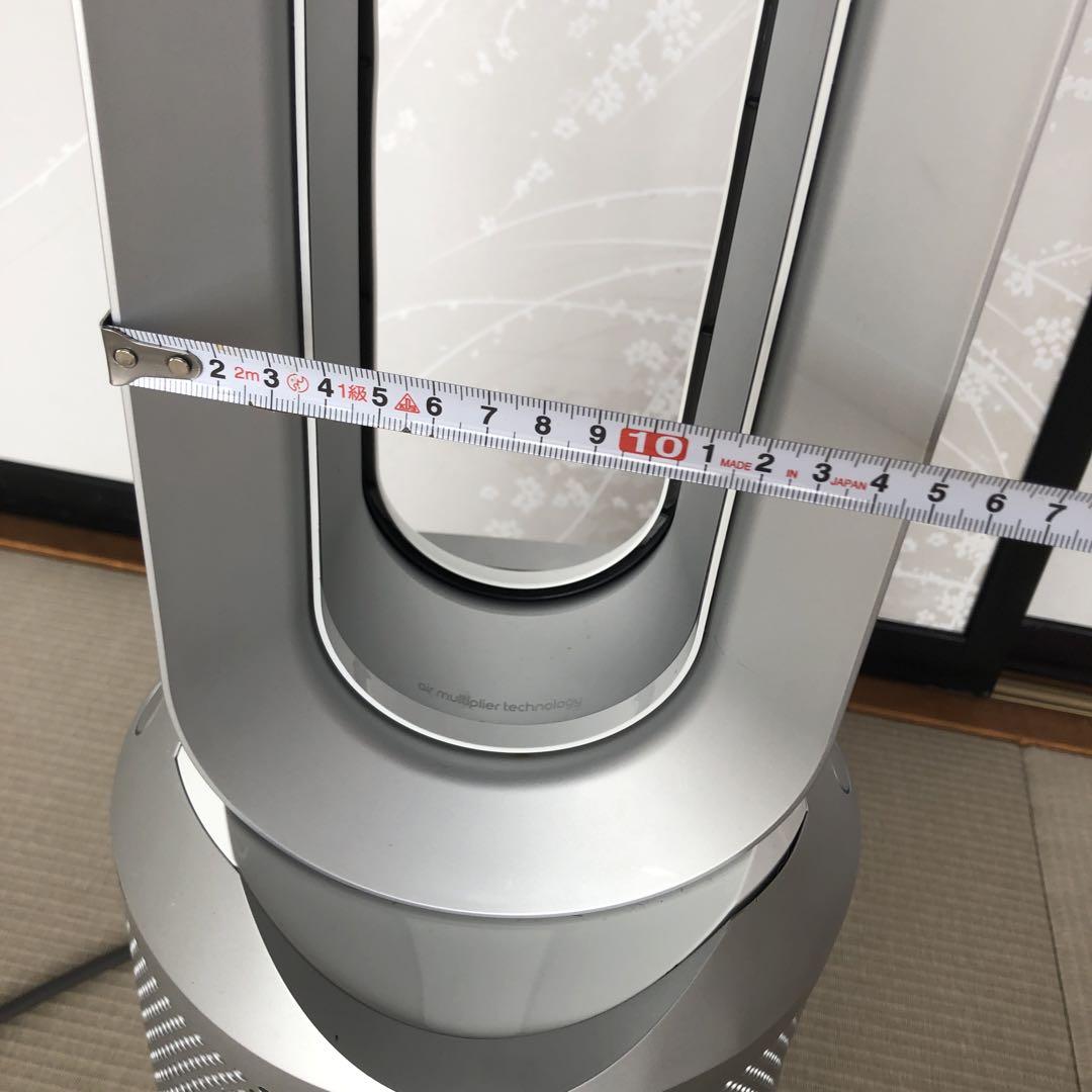 ダイソン HP01空気清浄機能付ファンヒーター
