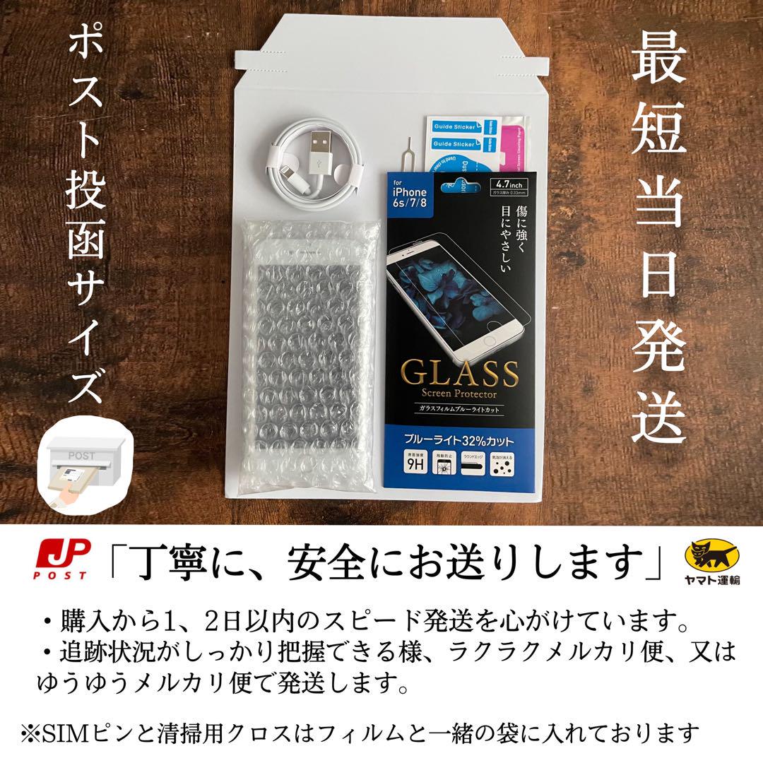 本体 256GB
