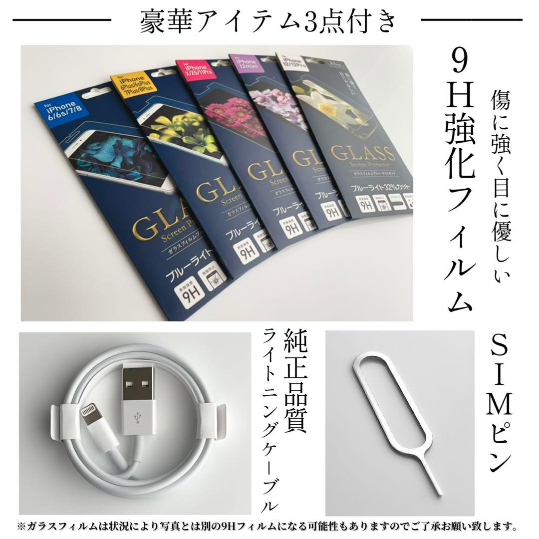 iPhone12Pro 本体